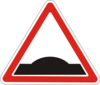 Пагорб