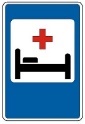 Лікарня