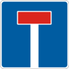 Тупик