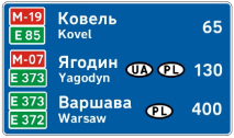 Покажчик відстаней
