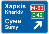 Попередній покажчик напрямку