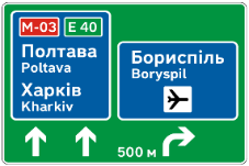 Попередній покажчик напрямків