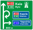 Попередній покажчик напрямків